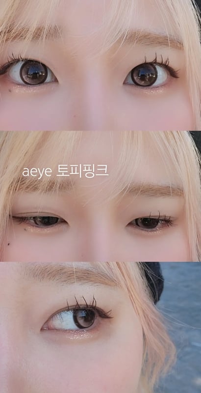 1day Refrear 실리콘하이드로겔 a-eye 에이아이 토피핑크(1박스 10개들이) 리뷰 사진 1